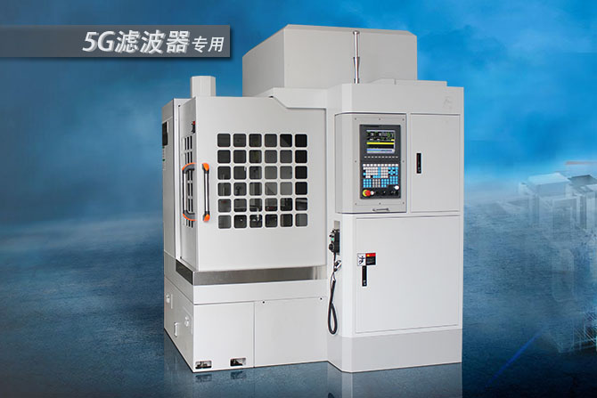 陶瓷精雕機(jī)